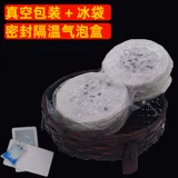 Радио красной фасоли Чистое клейкое рис ручной работы Верные солнцы Shantu Specialty Farm Sweet Swee Snack Fresh Radium 20-30