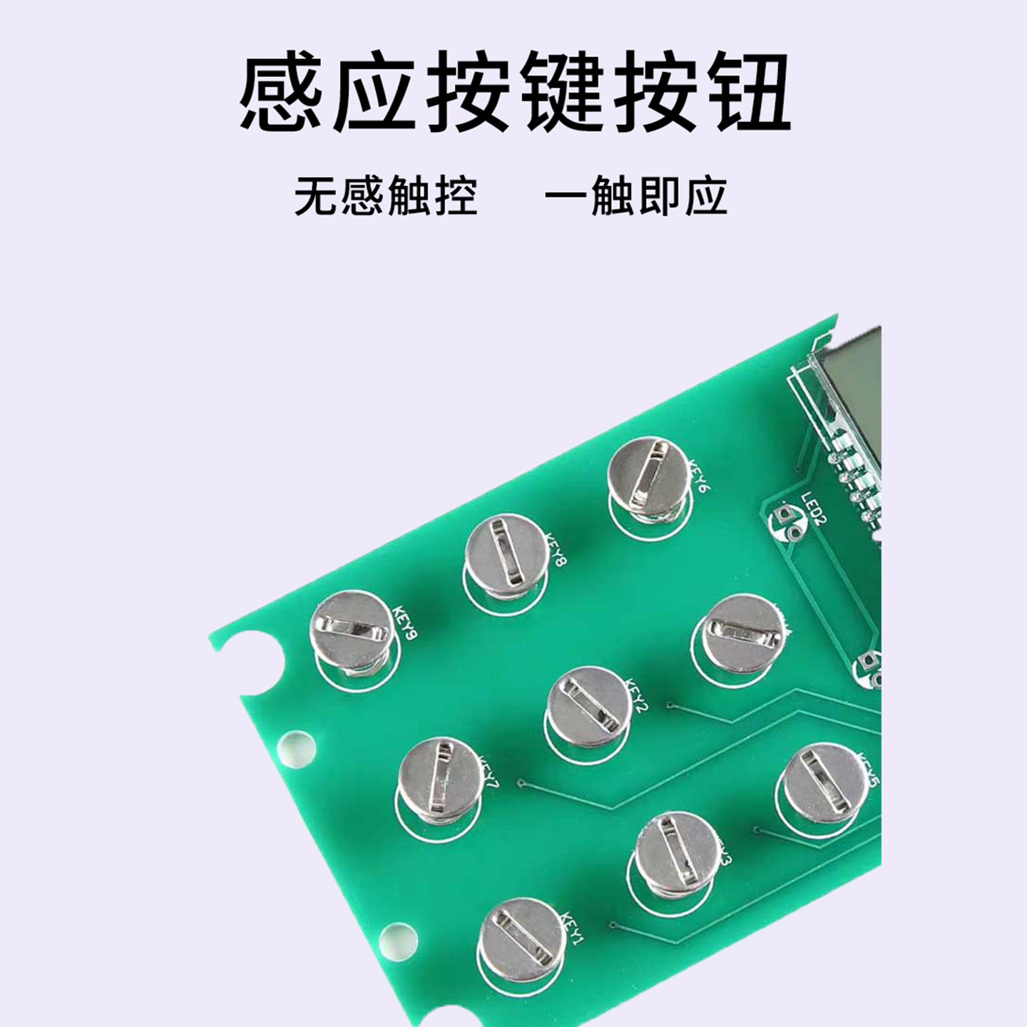 通风柜控制器实验室通风柜液晶控制面板触摸屏通风橱配件智能开关,淘宝优惠券,粉丝福利购,淘宝优惠卷