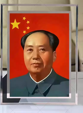 毛主席怀旧画像桌面摆件