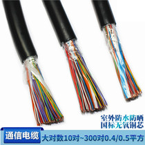 Outdoor large logarithmic cable line HYA10 25 30 50100200 50100200 0405 pure copper core telephone communication line