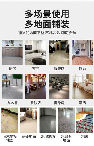 pvc自粘地板革水磨石服装店翻新防水加厚耐磨塑胶地板贴网红地胶 - 图2