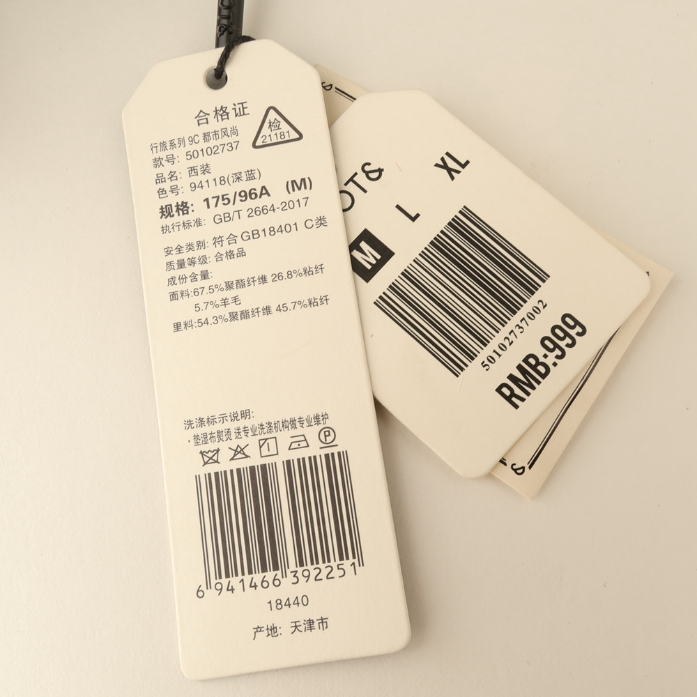 拉PT系列S/170专柜断码男装 春秋风尚高级西装外套2A2737深蓝色,淘宝优惠券,粉丝福利购,淘宝优惠卷