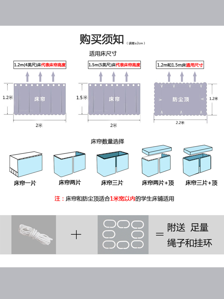 学生寝室文艺美学馆遮光床帘上铺下铺伸缩支架男女简约风纯色宿舍