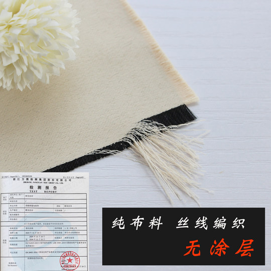 High-precision bed curtains for student dormitories without coating