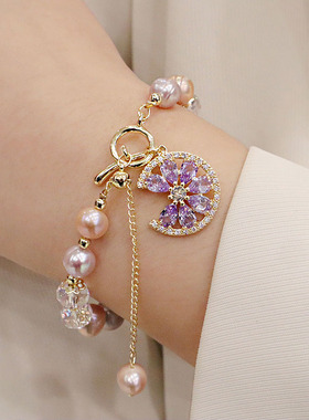 天然淡水珍珠手链高级感轻奢女小众设计气质紫霞仙子饰品2024新款