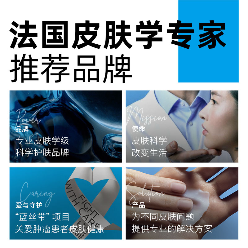 【立即抢购】理肤泉赋活修护精华面霜光电套装抗老紧致淡纹礼物XY