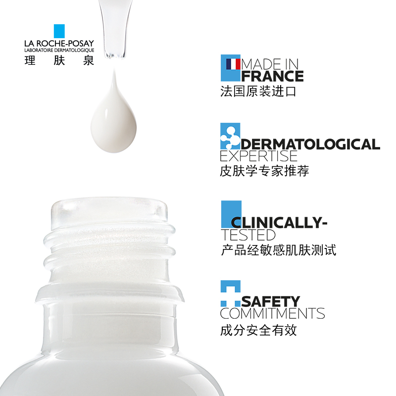 補水控油化妝水收縮毛孔 200ml 理膚泉清痘凈膚爽膚水 預售 11 雙 補水控油化妝水收縮毛孔 200ml 理膚泉清痘凈膚爽膚水 預售 11 雙