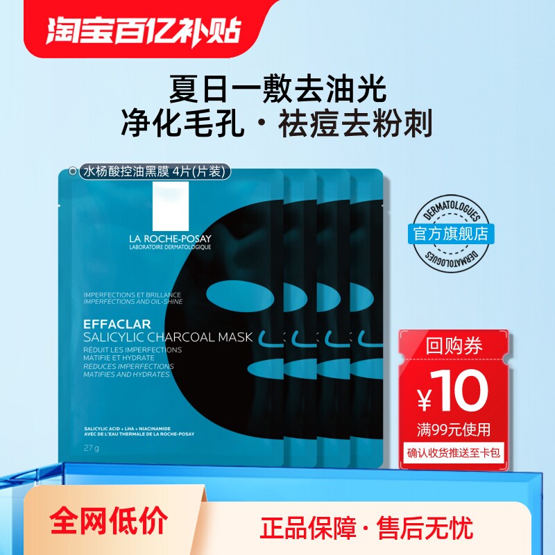 图 5