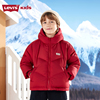 Levis李维斯儿童羽绒服【防泼水】