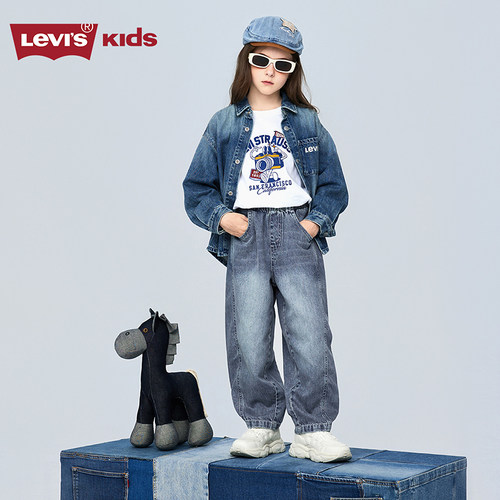 Levis李维斯【弯刀儿童牛仔裤】男童裤子2026春季新款长裤童装女 - 图1
