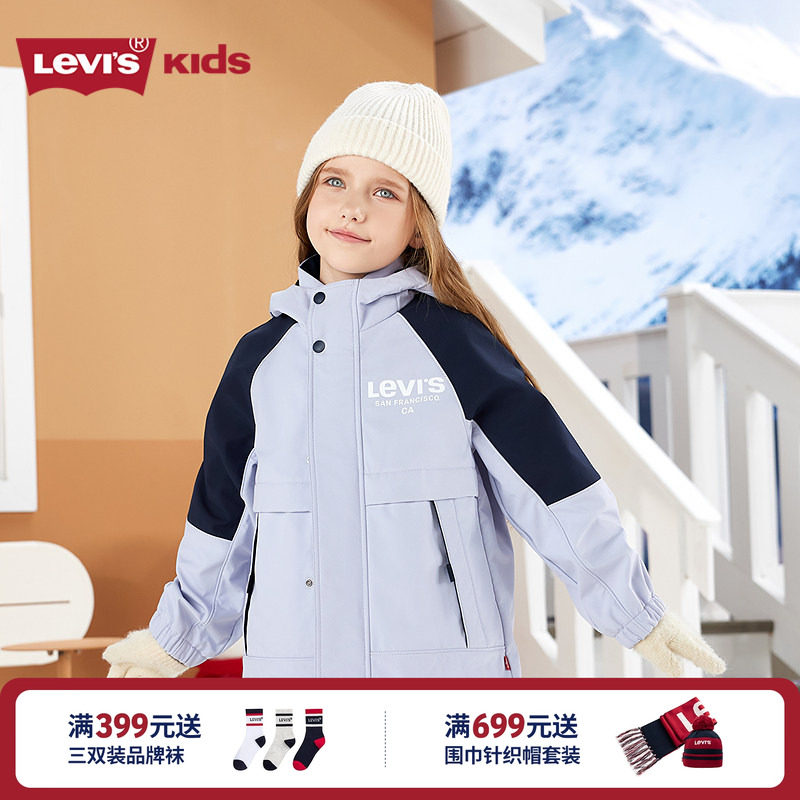 【新年马年】李维斯儿童外套男童风衣红色春季新款保暖加厚童装女