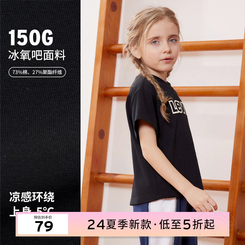 Levis李维斯儿童女童短袖T恤2024夏季新款宽松洋气粉色半袖上衣 - 图0