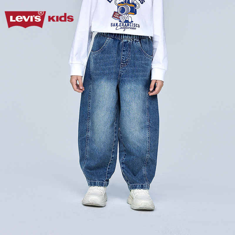 Levis李维斯【弯刀牛仔裤】男童裤子2026春季儿童长裤童装女运动,淘宝优惠券,粉丝福利购,淘宝优惠卷