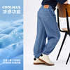 Tencel jeans丨Levi's boys' pants are cool and breathable 2026 summer thin style new children's anti-mosquito sports