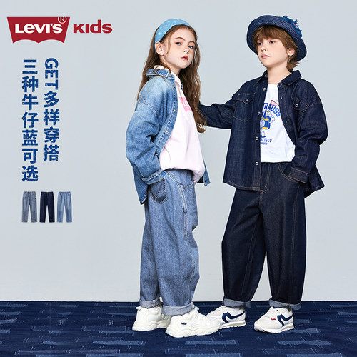 Levis李维斯【弯刀儿童牛仔裤】男童裤子2026春季新款长裤童装女 - 图3