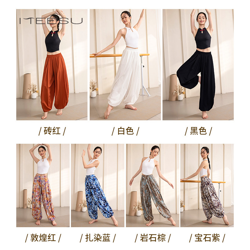 美愫中国风瑜伽服女套装高级感印花舞韵舞蹈服普拉提禅意灯笼裤,淘宝优惠券,粉丝福利购,淘宝优惠卷