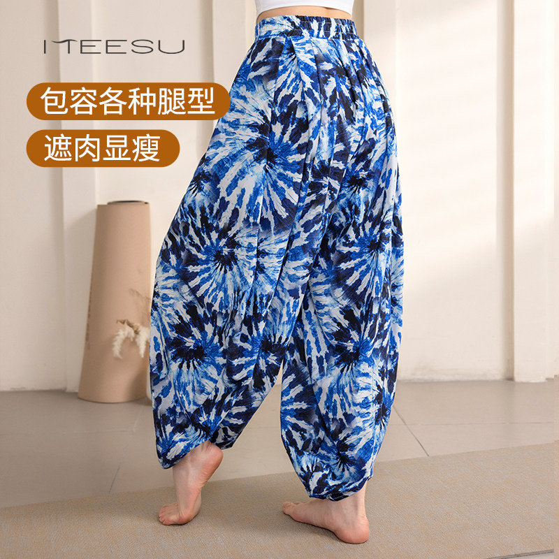 美愫瑜伽裤女打坐禅修服高腰气质花式舞韵舞蹈裤印度风宽松灯笼裤 - 图0