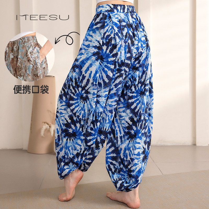 美愫瑜伽裤女打坐禅修服高腰气质花式舞韵舞蹈裤印度风宽松灯笼裤 - 图2