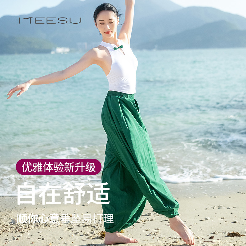 【新色】美愫瑜伽服高级感2025新款国风盘扣美背优雅健身瑜伽套装,淘宝优惠券,粉丝福利购,淘宝优惠卷