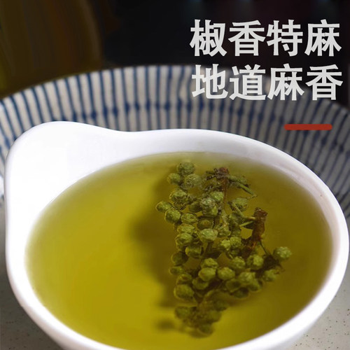 四川麻得倒青花椒油2.5L凉拌过桥米线麻油麻椒油花椒油香麻味商用 - 图1