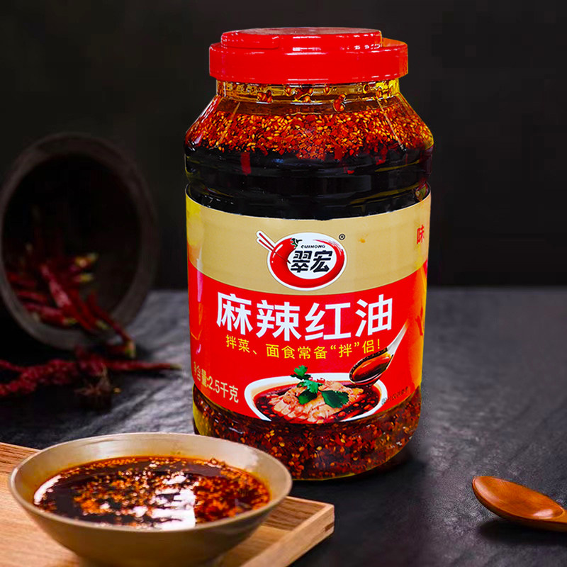 翠宏麻辣红油2.5kg*4瓶拌菜面食辣椒红油蘸料油泼辣子商用整箱_虎窝淘