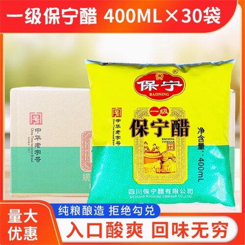 四川阆中一级保宁醋400ml家用餐饮实惠袋装醋酸辣粉拌面调料商用 - 图1