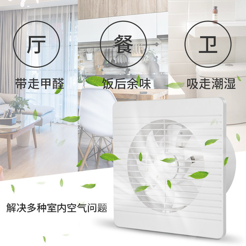 排气扇卫生间排风扇厨房家用排烟抽风机强力静音橱窗超薄型换气扇 - 图1
