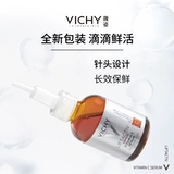 Осветляющая разглаживающая восстанавливающая увлажняющая антиокислительная сыворотка в ампулах, витамин C, против морщин