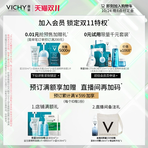 Очищающее молочко, крем на основе аминокислот, 125 мл, глубокое очищение