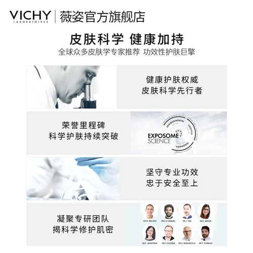 Освежающее очищающее молочко, мягкий успокаивающий увлажняющий гель, глубокое очищение