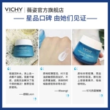 Освежающий питательный увлажняющий восстанавливающий крем, долговременный эффект