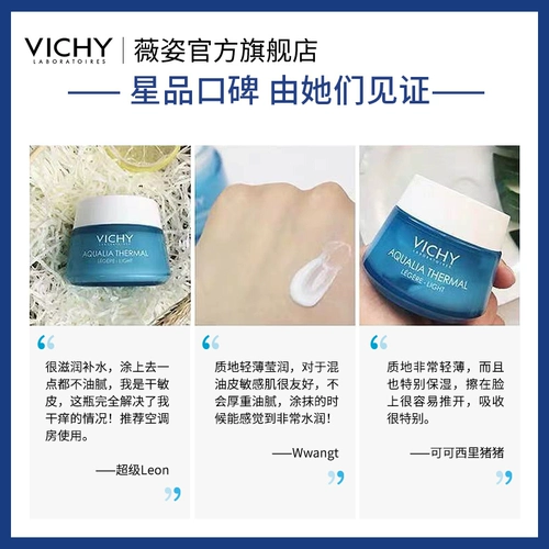 Освежающий питательный увлажняющий восстанавливающий крем, долговременный эффект