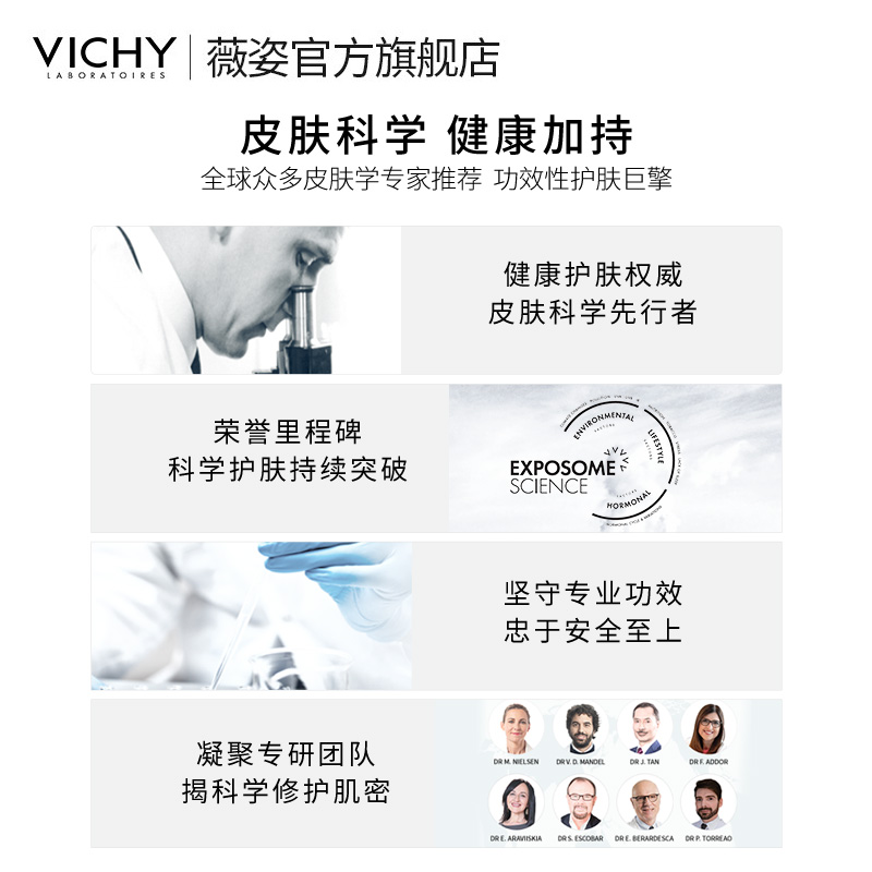 Vichy薇姿净颜无瑕祛痘保湿焕肤精华乳50ml 控油抑痘舒缓_美容护肤_美体_精油