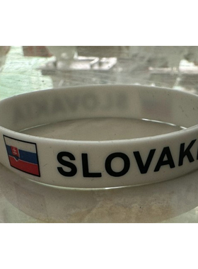 捷克国旗体育运动会能量手环斯洛伐克世界杯足球迷纪念版硅胶腕带