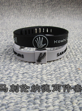 篮球明星可调节大小手环圈2条装科比库里运动硅胶腕带二件套饰品