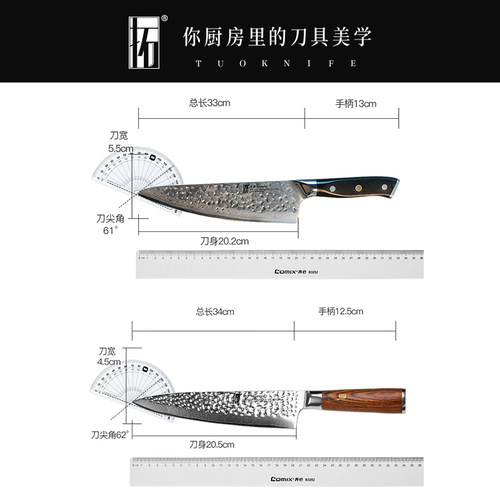拓高端日式厨师刀大马士革钢锤纹锻打切菜切肉刀家用菜刀厨房刀具 - 图3