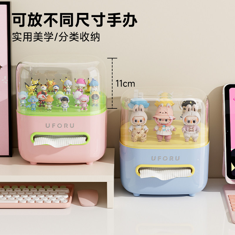 创意可爱纸巾盒透明手办萌粒收纳盒多功能宿舍家用抽纸盒2026新款,淘宝优惠券,粉丝福利购,淘宝优惠卷