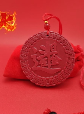 托玛琳能量牌日斗千金吊坠