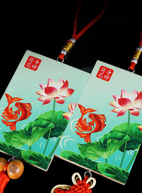 卫生间鲤鱼荷花牌大门对厕所卧室门对门家用荷花锦鲤图挂件