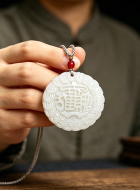 托玛琳九龙道长同款招财平安吊坠