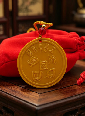 托玛琳能20分招财项链挂件