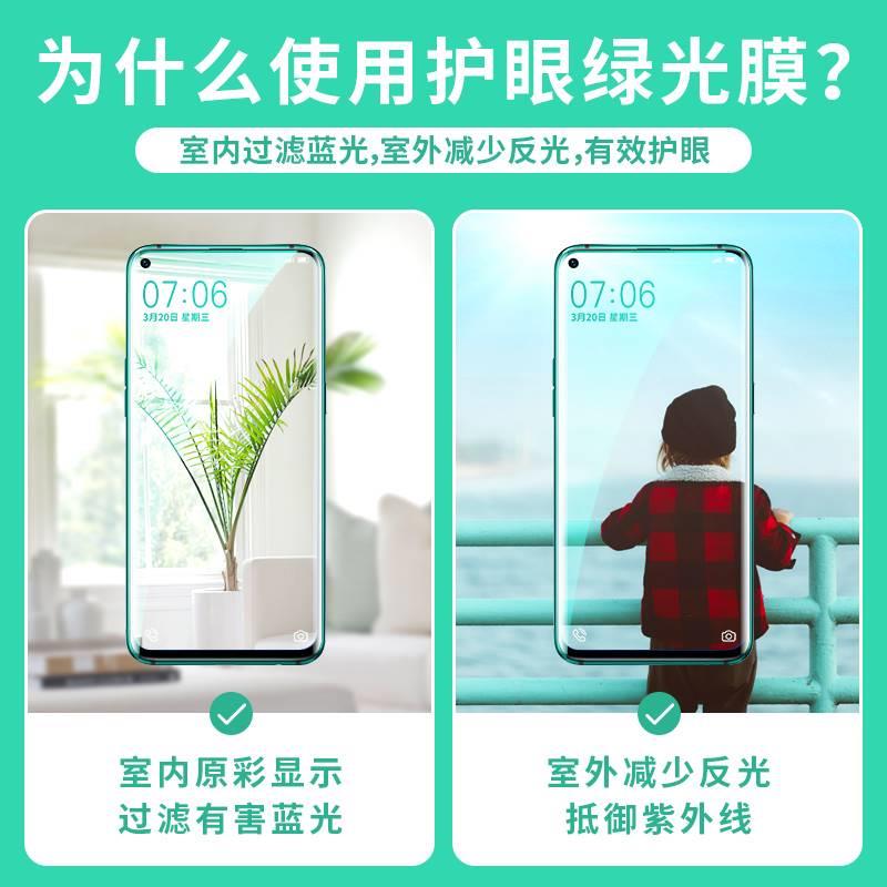 适用vivoz5x钢化膜z5z3z3i全屏z1z6覆盖z1i绿光x27护眼z5i蓝光青春标准版viviz高清vivo屏保x21x23手机z3x膜-图0