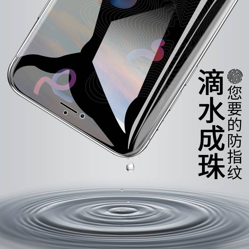 适用苹果7plus钢化膜iPhone8全屏七8全包边透明手机防指纹7p抗蓝光puls全包i7半防摔ip保护屏幕i8全玻璃贴膜 - 图0