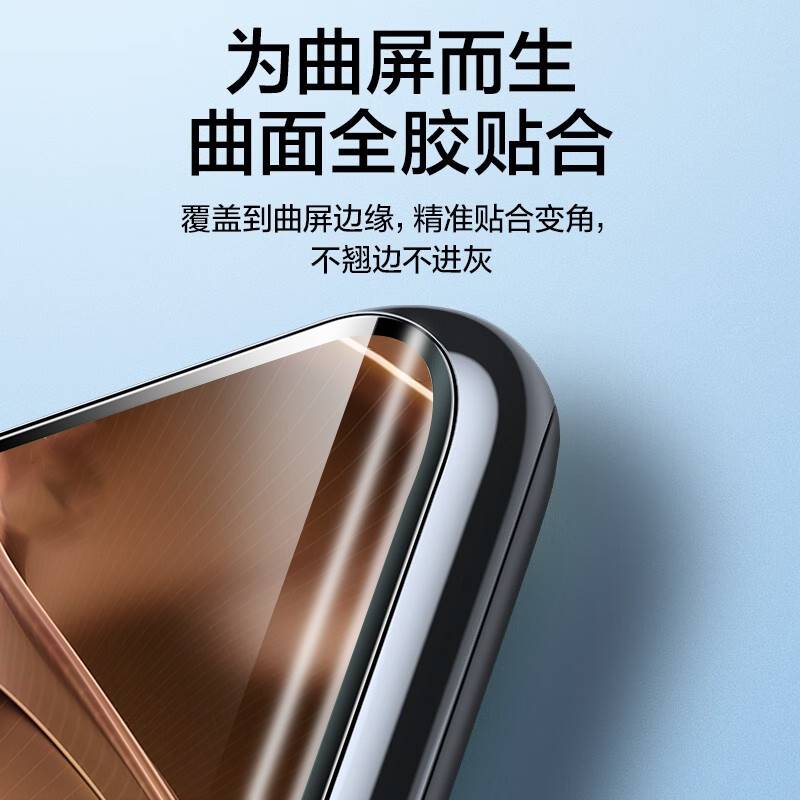 适用石头人OPPO findx6Pro菲林复合膜高清无黑边UV光固手机保护贴膜全屏覆盖透明钢化膜-图0