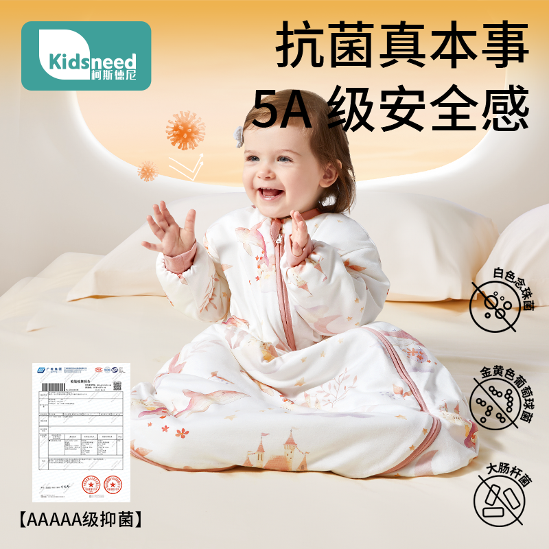 睡袋婴儿四季通用小月龄初新生防惊跳纯棉幼儿童秋冬季宝宝防踢被,淘宝优惠券,粉丝福利购,淘宝优惠卷