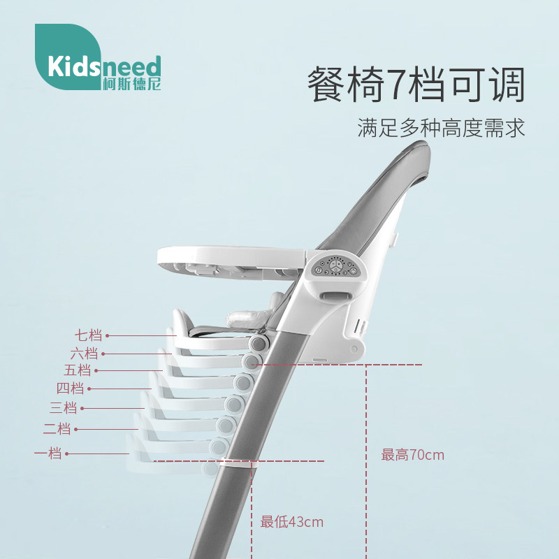 哄娃神器电动摇摇椅安抚餐椅摇篮床 kidsneed摇椅