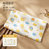 Универсальная подушка для детского сада, 3-6 лет