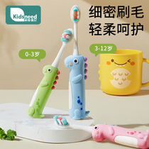 Children toothbrush 0-1-2-3 to 6 1-12 years old baby soft hair baby toddler special suckling child toothpaste