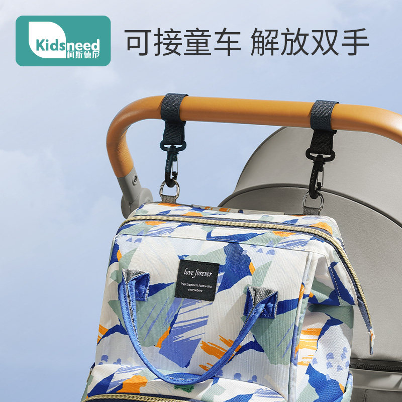 妈咪包母婴外出轻便2022年新款背包 kidsneed妈咪包/袋