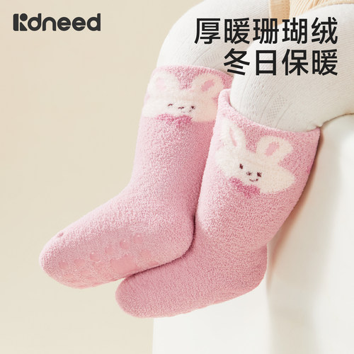 婴儿袜子男女儿童地板袜防滑隔凉新生宝宝秋冬中筒加绒加厚珊瑚绒 - 图3
